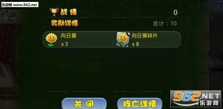 PvZ 3(����������)v12.0.13 �ֻ���