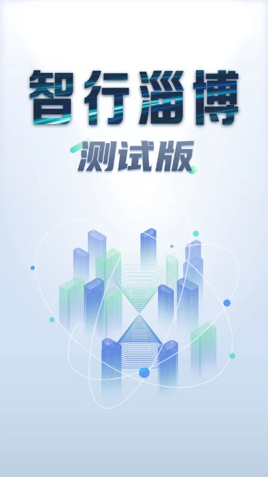 �����Ͳ�(��ͨ��������)v3.0.31 �ٷ���