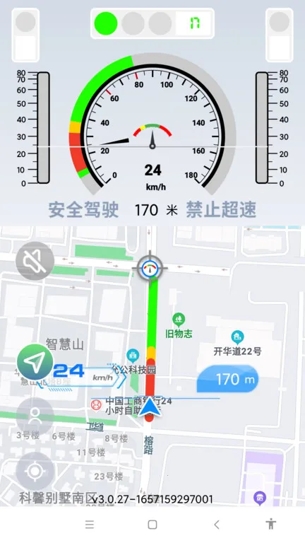 �����Ͳ�(��ͨ��������)v3.0.31 �ٷ���
