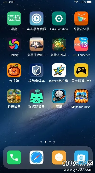 OS14 Launcher2025���ذ�װ