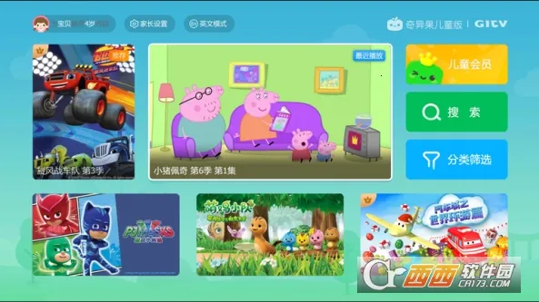 �������ͯ��(��ͯ��Ƶƽ̨)v4.8.0.312069 �ٷ���