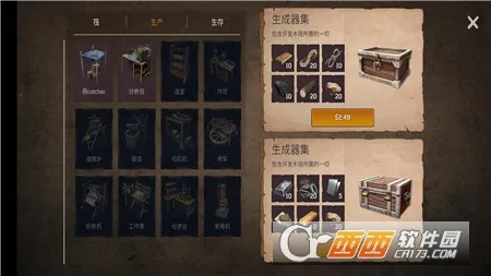 ɳĮ���潨��2025�ٷ�����v0.09 ��Ѱ�