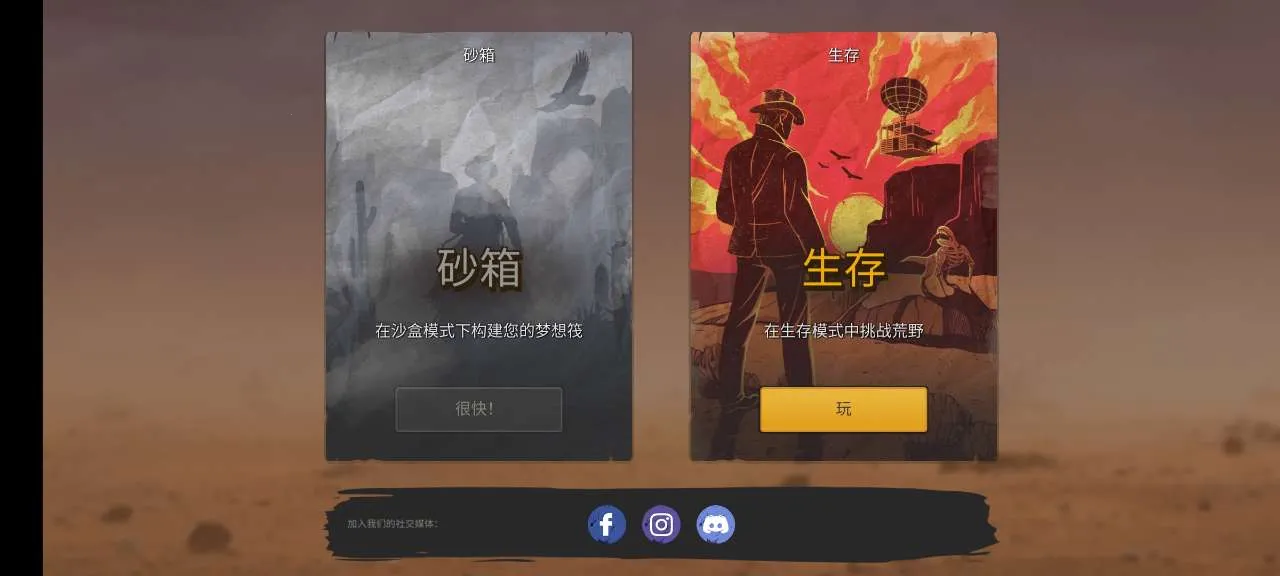 ɳĮ���潨��2025�ٷ�����v0.09 ��Ѱ�