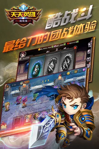 ����Ӣ��(Ӣ�۹һ�����)v1.0.100 ��׿��