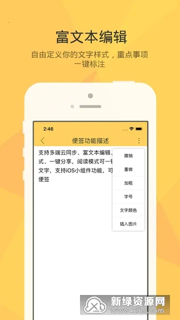 С����ǩ(��ǩ��¼����)