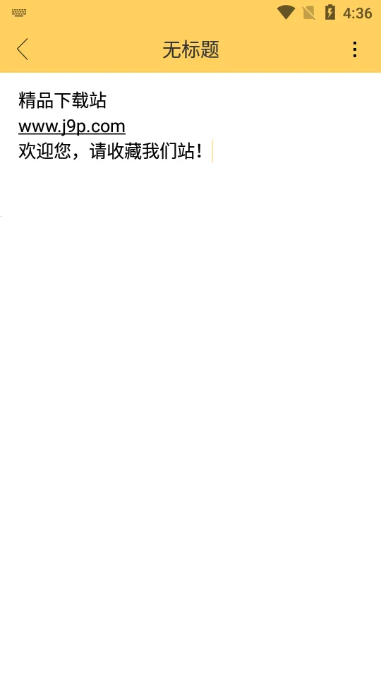 С����ǩ(��ǩ��¼����)v1.4.1 �ٷ���