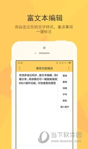 С����ǩ(��ǩ��¼����)