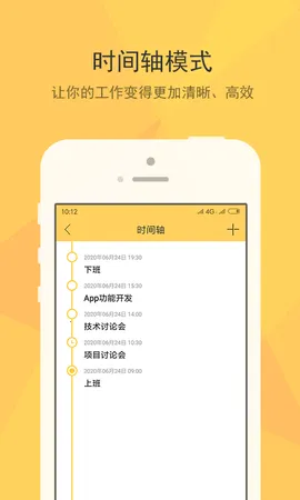С����ǩ(��ǩ��¼����)v1.4.1 �ٷ���