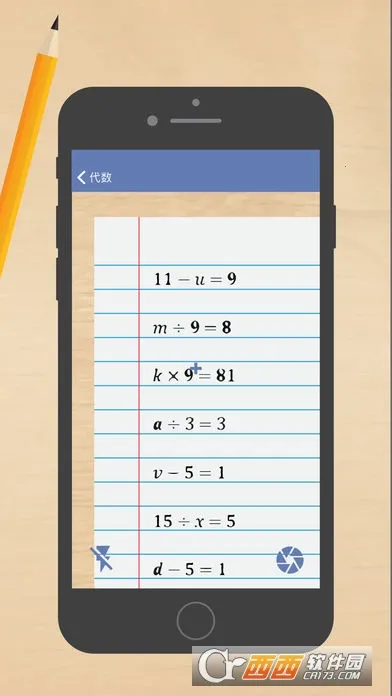Mathway�����ֻ���v5.9.4 ��Ѱ�