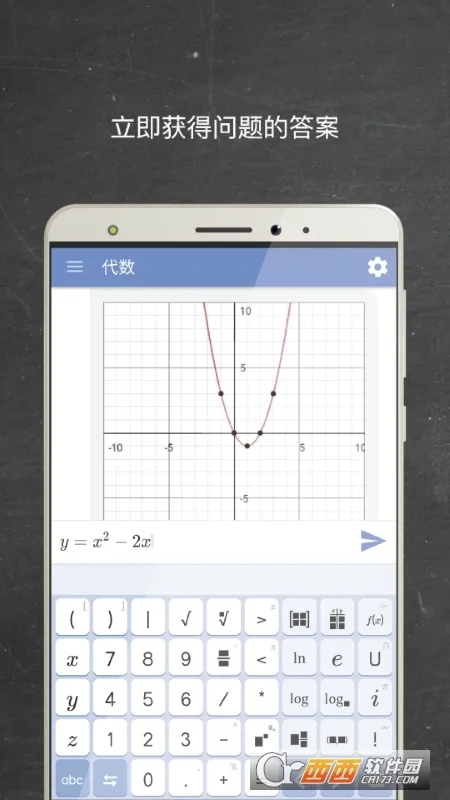 Mathway�����ֻ���v5.9.4 ��Ѱ�