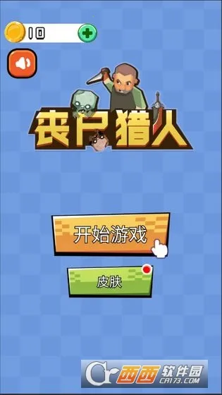 ɥʬ���˰�׿���ֻ���v1.0.0 �ֻ���
