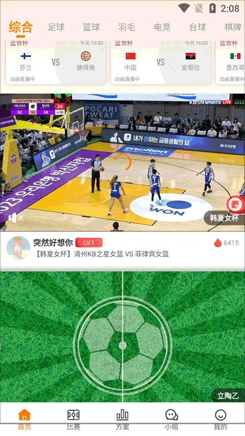 ����ֱ��(��Ԫֱ��ƽ̨)