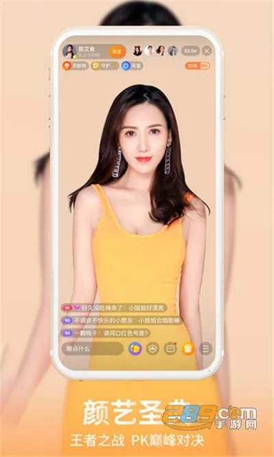 ����ֱ��(��Ԫֱ��ƽ̨)v6.6.1 ��Ѱ�