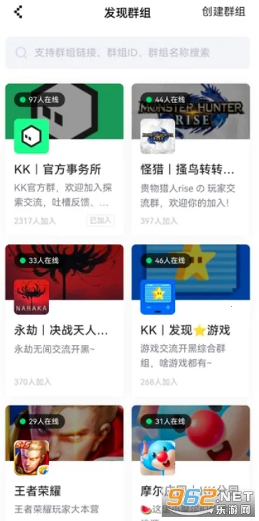 NokNok2025����v0.8.3.96 �ٷ���