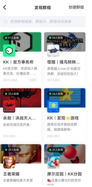 NokNok2025����v0.8.3.96 �ٷ���