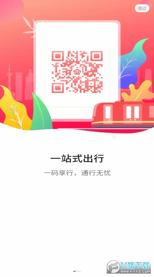 ����ͬ��(�Ͼ���������)v1.14.3 ��Ѱ�