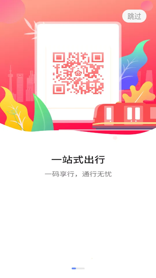 ����ͬ��(�Ͼ���������)v1.14.3 ��Ѱ�