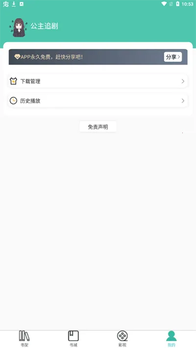 ����׷��2025�ٷ�����v715215876 ��׿��