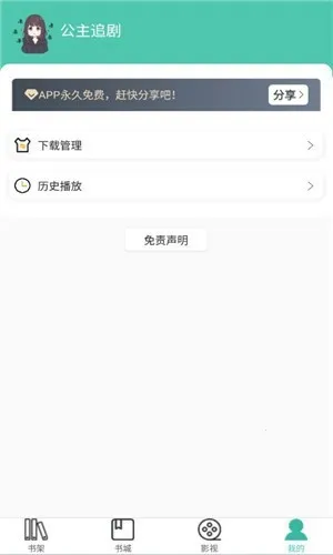 ����׷��2025�ٷ�����v715215876 ��׿��