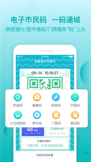 iݸ��2025���ذ�װv2.1.8 ��׿��