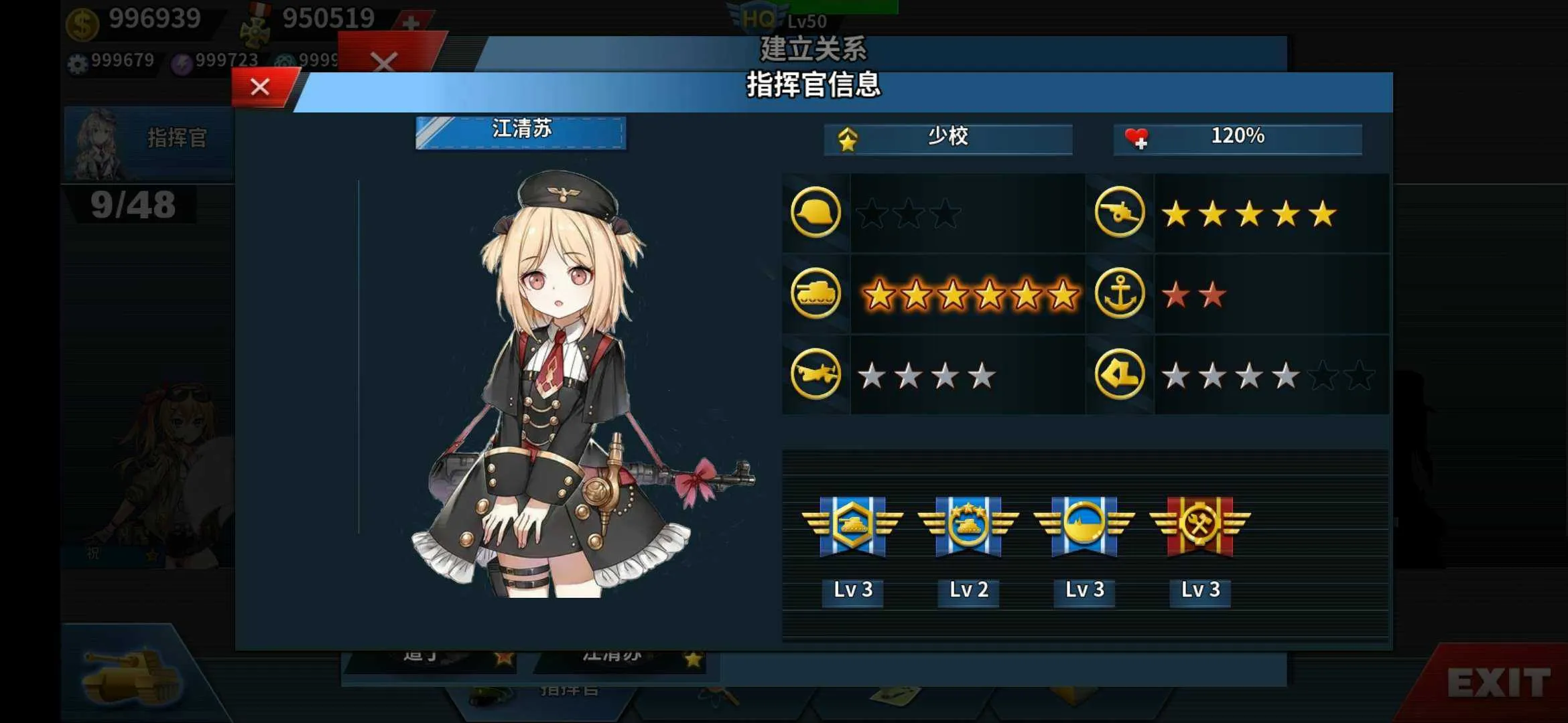 World Conqueror 4(���Ծ�����Ϸ)v1.25.2 ��׿��
