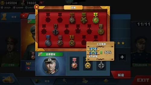 World Conqueror 4(���Ծ�����Ϸ)v1.25.2 ��׿��