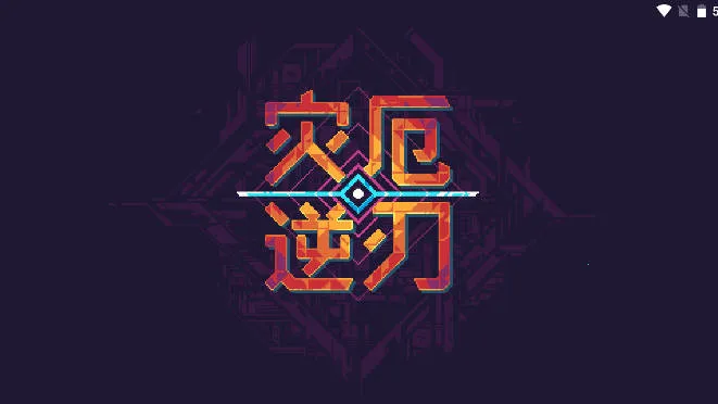 ScourgeBringer2025���ذ�װ