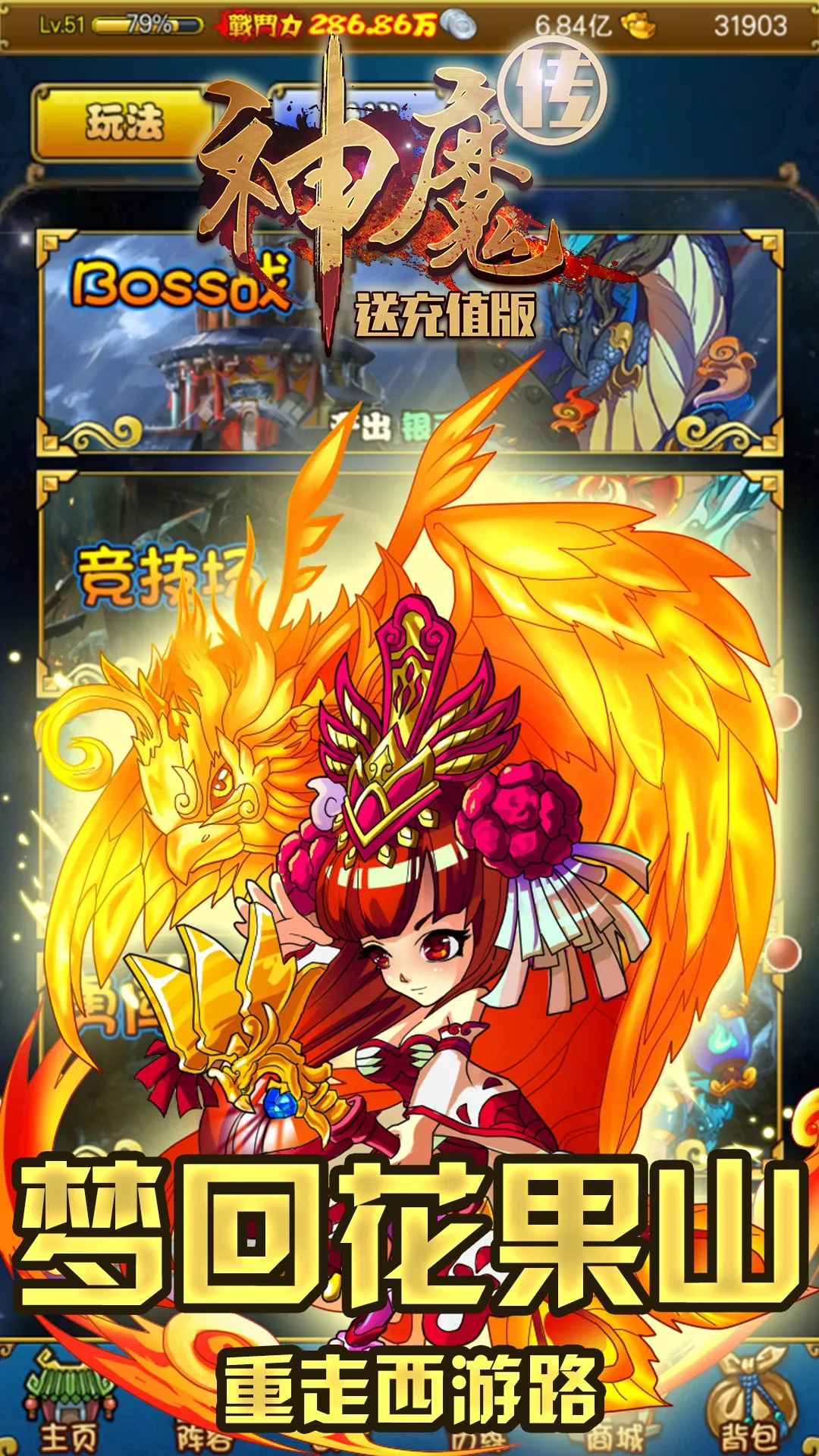 ��ħ����׿���ֻ���v1.8.12 �ٷ���