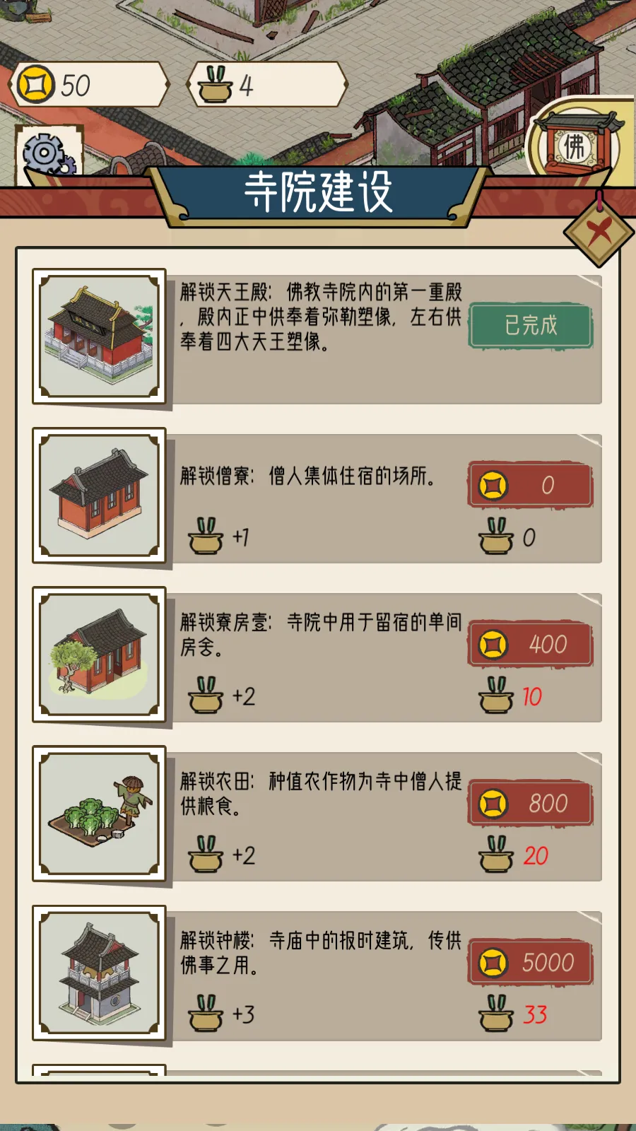 ����ģ������׿���ֻ���
