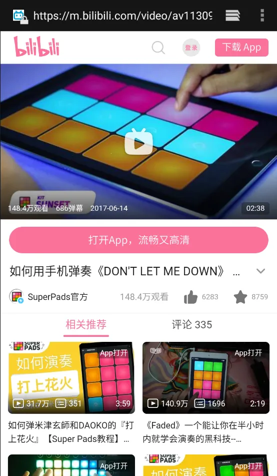 superpads(���ֽ�����Ϸ)v3.8.20.2 ��׿��