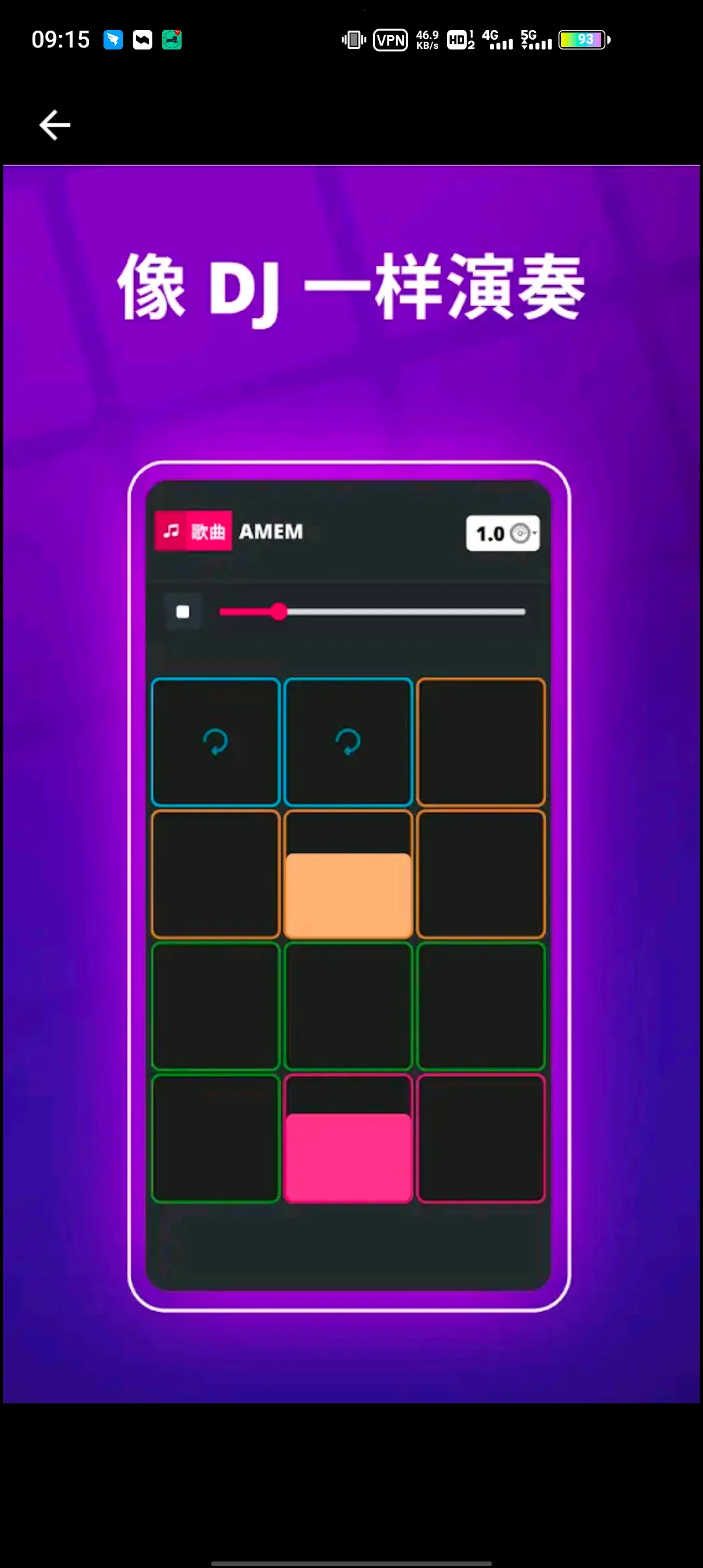 superpads(���ֽ�����Ϸ)v3.8.20.2 ��׿��