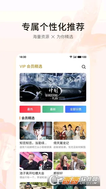 ������Ƶ2025����vFlyme ��Ѱ�