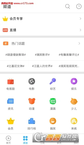 ������Ƶ2025����vFlyme ��Ѱ�