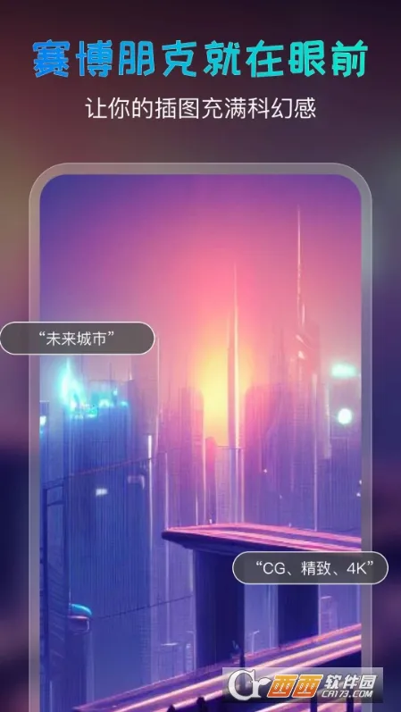 ��ȤAI(AI���ⴴ��)v3.0.3 �ֻ���