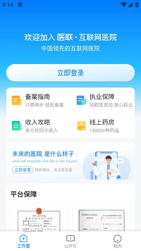 ҽ��2025���°汾