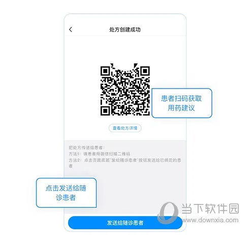 ҽ��2025���°汾