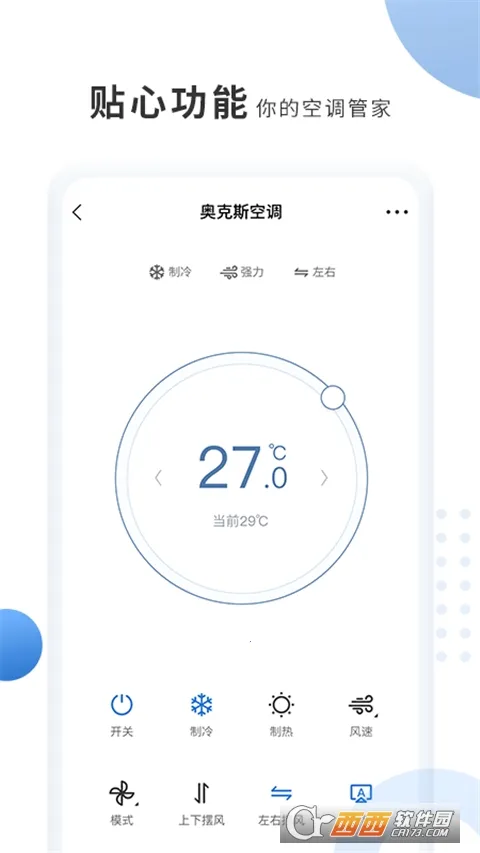 �¿�˹A2025�ٷ����°汾v7.1.5 �ٷ���