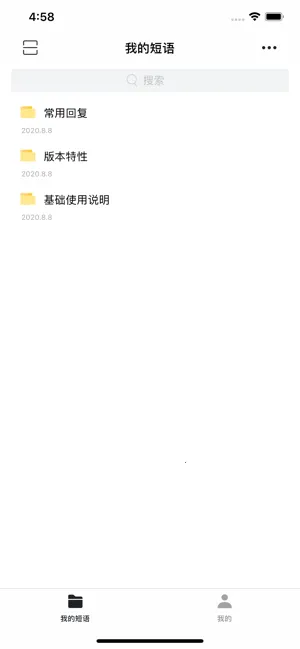 ������Pro��׿���ֻ���v1.4 �ٷ���