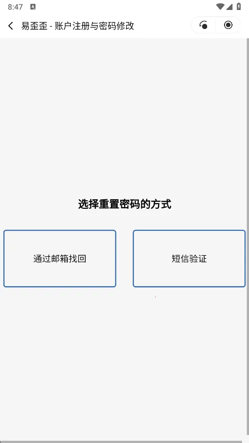 ������Pro��׿���ֻ���v1.4 �ٷ���