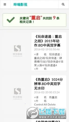 ����Ӱ�Ӱ�׿���ֻ���v2.1.7 �ֻ���