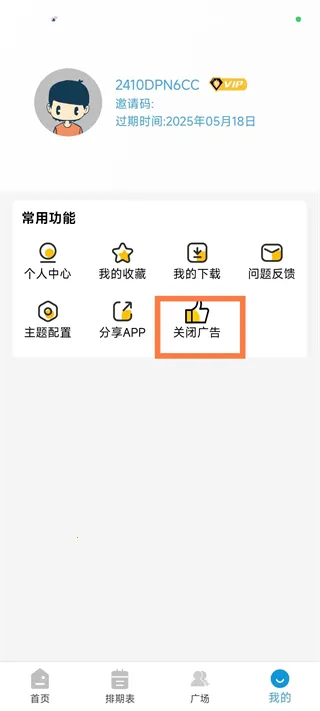 ����Ӱ�Ӱ�׿���ֻ���
