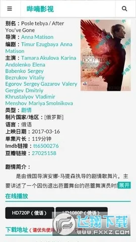 ����Ӱ�Ӱ�׿���ֻ���v2.1.7 �ֻ���