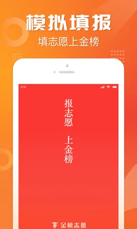 �߿�־Ը����ר��(־Ը�����)v2.1.1 �ֻ���