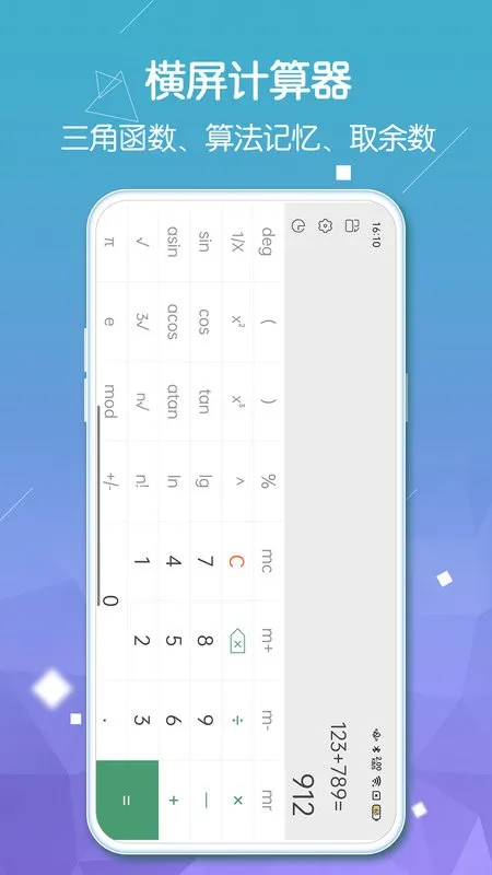 ������Pro��׿���ֻ���v2.2.3 ��Ѱ�