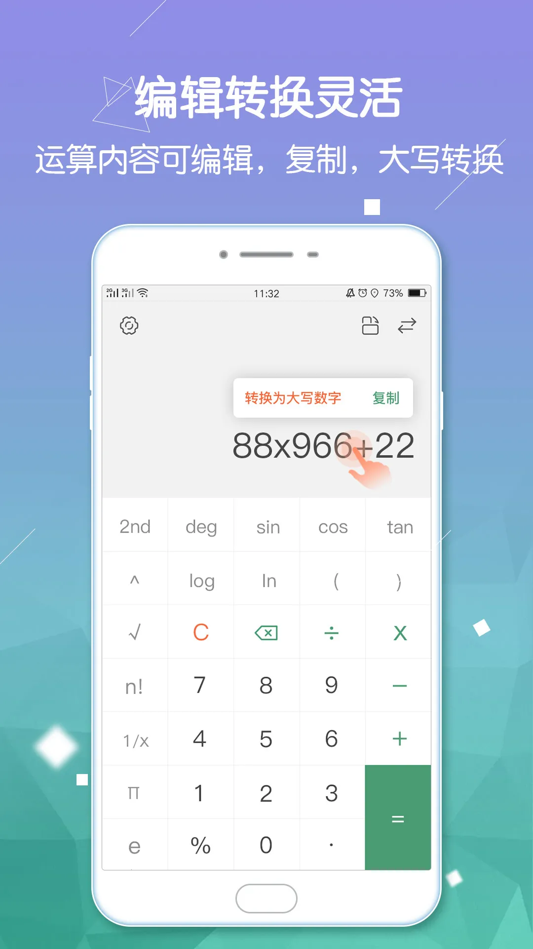 ������Pro��׿���ֻ���v2.2.3 ��Ѱ�