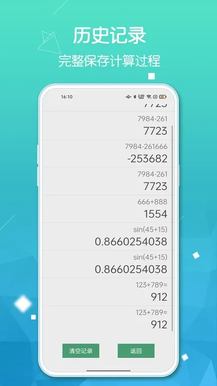 ������Pro��׿���ֻ���v2.2.3 ��Ѱ�