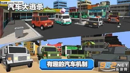 CarsBattle2025���°汾v3.008 ��׿��