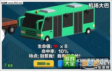 CarsBattle2025���°汾