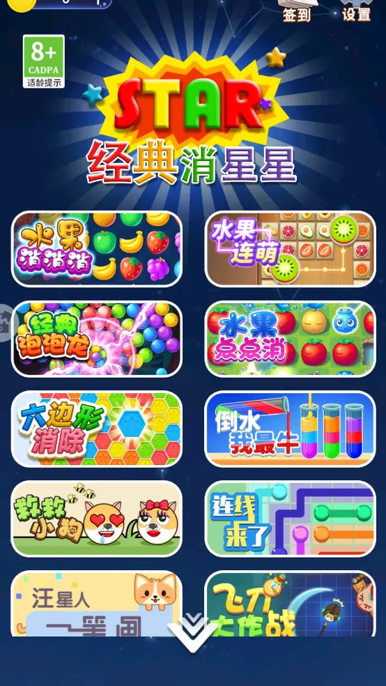 ����������2025����v4.2.0 �ֻ���