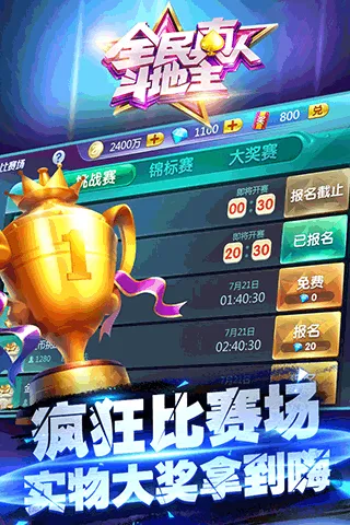 ȫ�����˶�����(���˶�����)